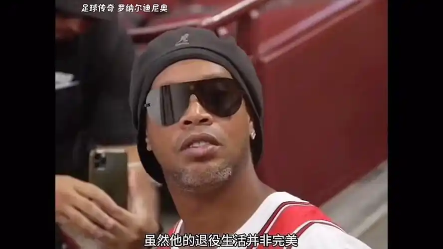 前锋